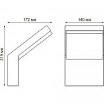 Ландшафтный светодиодный светильник Novotech 357520 ROCA