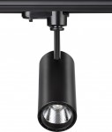 Светильник трековый однофазный трехжильный светодиодный Novotech 357550 SELENE