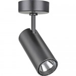 Накладной светильник Novotech 357552 SELENE