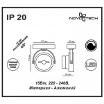 Накладной светодиодный светильник Novotech 357560 SNAIL