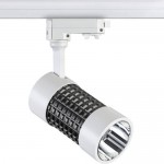 Трековый светильник Novotech 357566 PINE