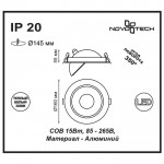 Встраиваемый светодиодный светильник Novotech 357576 GESSO