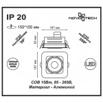 Встраиваемый светодиодный светильник Novotech 357580 GESSO