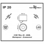 Накладной светильник Novotech 357583 GESSO