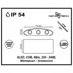 Светильник ландшафтный светодиодный Novotech 357680 CALLE