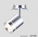 Встраиваемый светодиодный светильник Novotech 357689 ARUM
