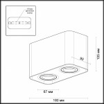 Потолочный накладной светильник Odeon light 3577/2C MONTALA