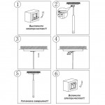 Трековый светодиодный светильник Novotech 357981 EDDY