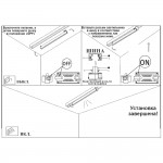 Трековый светодиодный светильник Novotech 358049 ITER