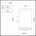 Настенный светильник Odeon light 3581/2W LACUNA