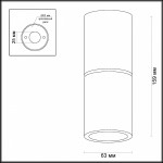 Потолочный накладной светильник Odeon light 3583/1C DUETTA