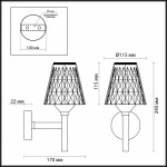Светильник настенный бра Lumion 3598/6WL GERANA