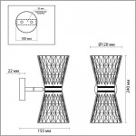 Светильник настенный бра Lumion 3599/12WL BOCCALE