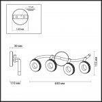 Подсветка Lumion 3602/24WL BINARETU