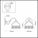 Светильник настенный бра Lumion 3606/1W RUFINA