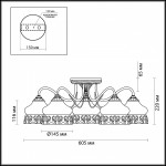 Люстра потолочная Lumion 3606/5C RUFINA