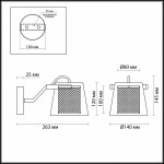 Светильник настенный бра Lumion 3617/1W FURTADO
