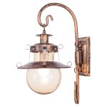 Светильник ЭкономСвет 361F/1wRG