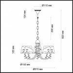 Люстра подвесная Lumion 3620/5 URBANA