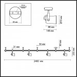 Гибкий трек Odeon light 3629/4TR FLEXI BLACK