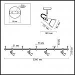Гибкий трек Odeon light 3631/4TR TECHNO PRO