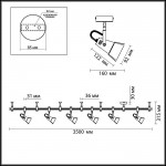 Гибкий трек Odeon light 3631/6TR TECHNO PRO