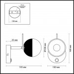 Светильник бра c выключателем Lumion 3632/1W GALA