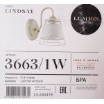 Светильник настенный бра Lumion 3663/1W LINDSAY