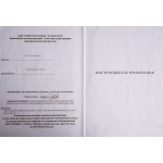 Люстра потолочная Lumion 3663/3C LINDSAY