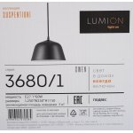 Подвесной светильник Lumion 3680/1 GWEN