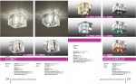 Встраиваемый светильник Novotech 369381 CUBIC