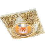 Встраиваемый светильник Novotech 369574 SANDSTONE