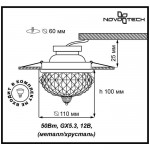 Встраиваемый светильник Novotech 369598 GEM