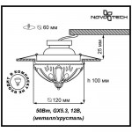 Встраиваемый светильник Novotech 369599 GEM