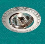 Точечный встраиваемый светильник Novotech 369618 COIL