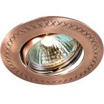 Точечный встраиваемый светильник Novotech 369632 GEAR