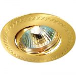 Точечный встраиваемый светильник Novotech 369635 GEAR