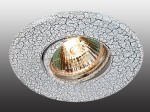 Точечный встраиваемый светильник Novotech 369711 MARBLE