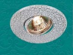 Точечный встраиваемый светильник Novotech 369711 MARBLE