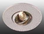 Точечный встраиваемый светильник Novotech 369712 MARBLE