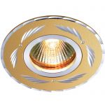 Встраиваемый светильник Novotech 369775 VOODOO