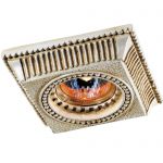 Точечный встраиваемый светильник Novotech 369830 SANDSTONE