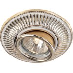 Точечный встраиваемый светильник Novotech 369859 VINTAGE