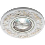 Встраиваемый светильник Novotech 369869 FARFOR