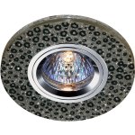 Точечный встраиваемый светильник Novotech 369905 SHIKKU