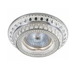 Встраиваемый светильник Novotech 370010 VINTAGE