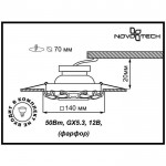 Встраиваемый светильник Novotech 370040 FARFOR