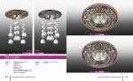 Встраиваемый светильник Novotech 370067 PATTERN