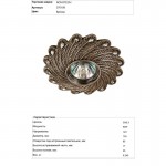 Встраиваемый светильник Novotech 370108 PATTERN