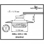 Встраиваемый декоративный светильник Novotech 370193 OLA